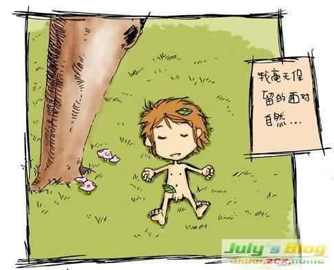 查看金东浩 我毫无保留的面对自然照片 查看金东浩 我毫无保留的面对自然照片