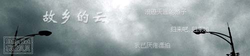 查看金东浩 再听故乡的云照片 查看金东浩 再听故乡的云照片