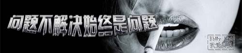查看金东浩 一直困扰我的问题,这会让我郁闷一会...照片 查看金东浩 一直困扰我的问题,这会让我郁闷一会...照片