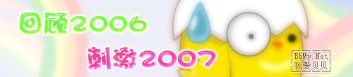 查看金东浩 一路走来,刺激2005,刺激2006,刺激2007照片 查看金东浩 一路走来,刺激2005,刺激2006,刺激2007照片