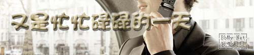 查看金东浩 评选上优秀员工啦~照片 查看金东浩 评选上优秀员工啦~照片