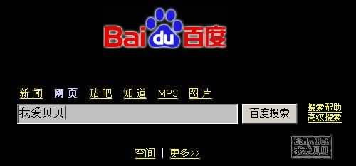 查看金东浩 省电系列的黑GOOGLE和黑百度照片 查看金东浩 省电系列的黑GOOGLE和黑百度照片