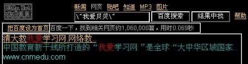 查看金东浩 省电系列的黑GOOGLE和黑百度照片 查看金东浩 省电系列的黑GOOGLE和黑百度照片