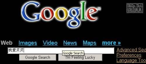 查看金东浩 省电系列的黑GOOGLE和黑百度照片 查看金东浩 省电系列的黑GOOGLE和黑百度照片