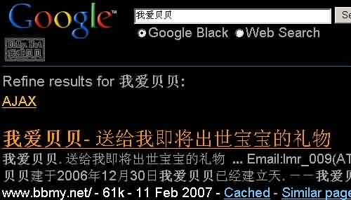 查看金东浩 省电系列的黑GOOGLE和黑百度照片 查看金东浩 省电系列的黑GOOGLE和黑百度照片