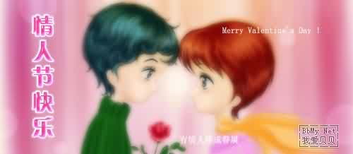 查看金东浩 情人节快乐照片 查看金东浩 情人节快乐照片