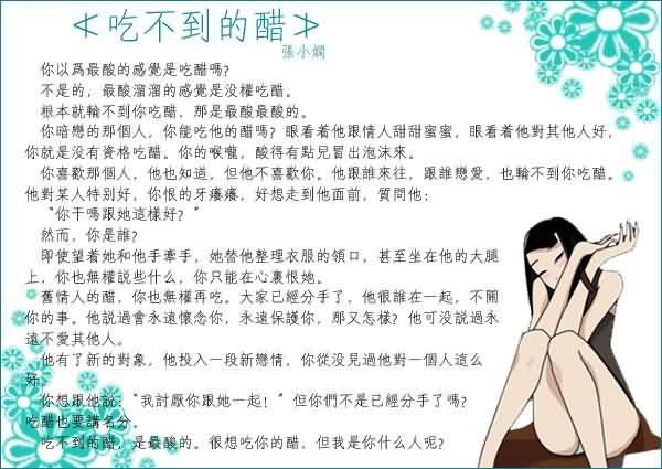 查看金东浩 小小说五篇照片 查看金东浩 小小说五篇照片