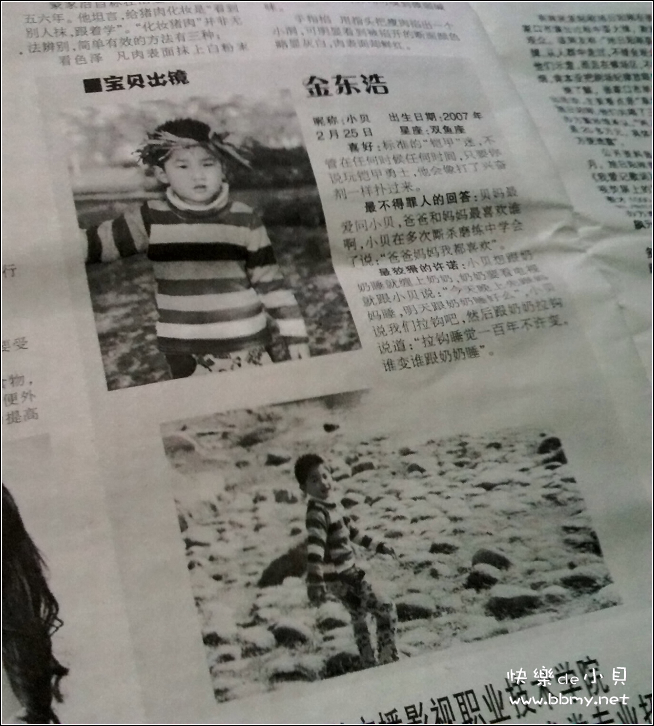 查看金东浩 投稿终于发表了照片 查看金东浩 投稿终于发表了照片